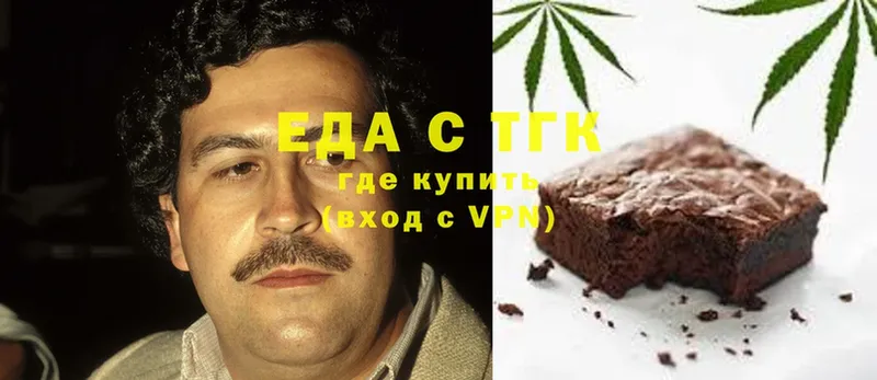 блэк спрут онион  Пудож  Cannafood конопля 