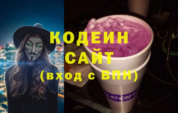 стафф Верея