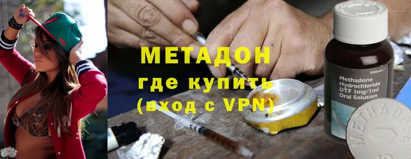 где продают наркотики  Пудож  МЕТАДОН methadone 