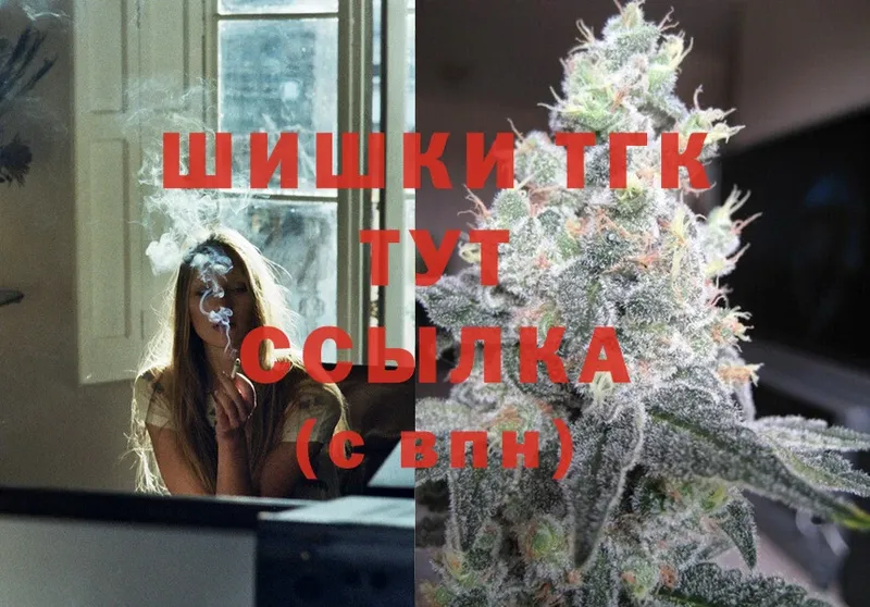 купить  цена  Пудож  Бошки Шишки White Widow 